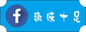 FB 連結囻